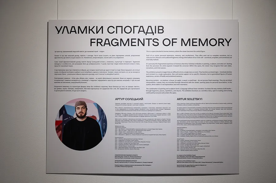 Fragments of Memories